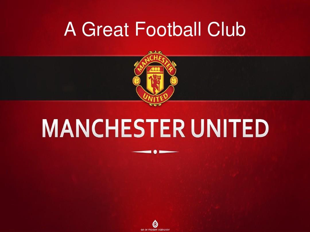 备受瞩目的 备受瞩目的